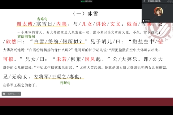雷火电竞技体育官网