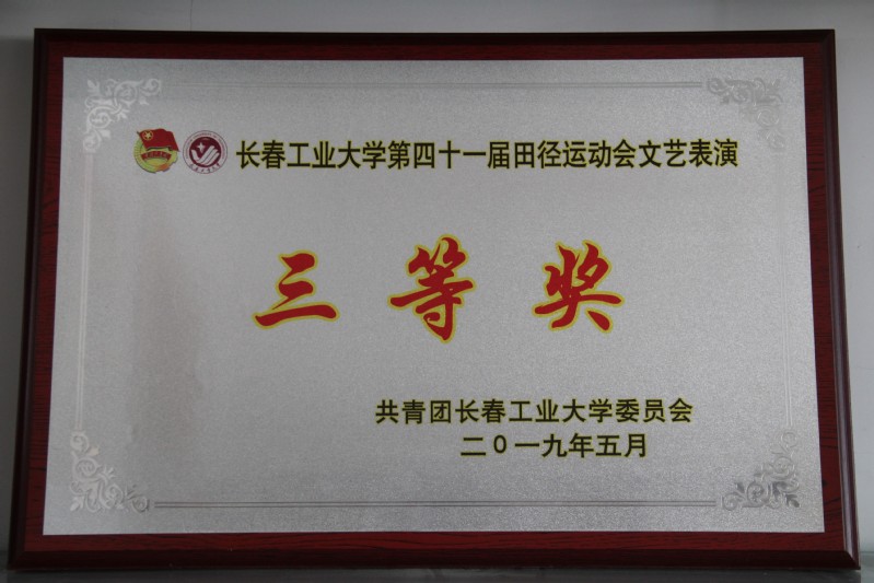 雷火电竞技体育官网
