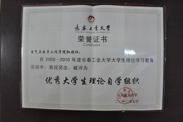 雷火电竞技体育官网