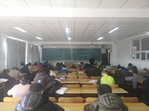雷火电竞技体育官网