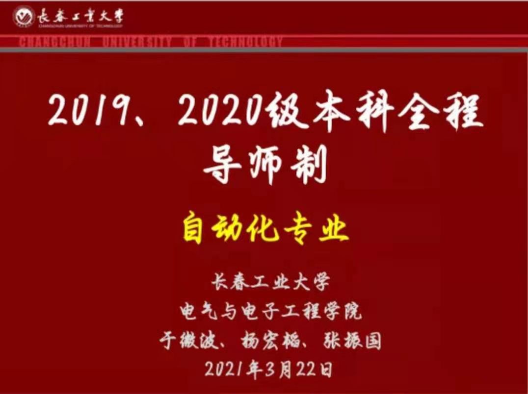 雷火电竞技体育官网