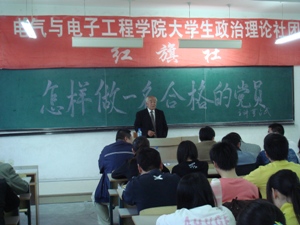 雷火电竞技体育官网
