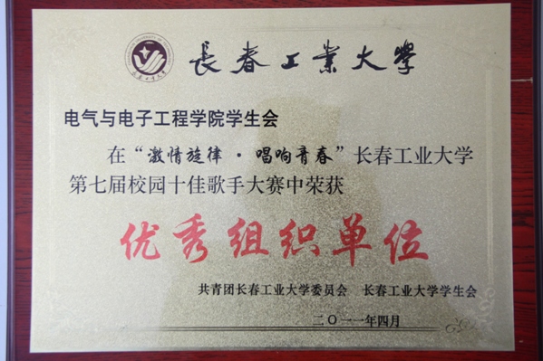 雷火电竞技体育官网