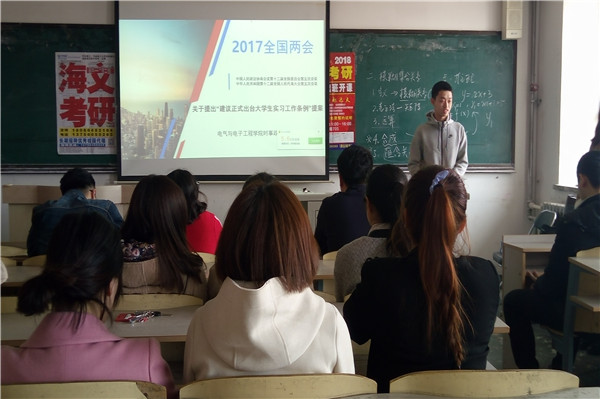 QQ图片20170327103127.jpg 雷火电竞技体育官网