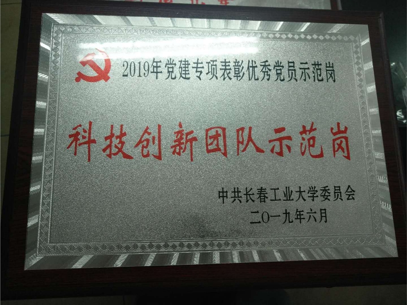 雷火电竞技体育官网