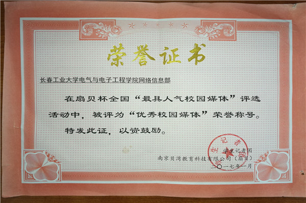 QQ图片20170314095210.jpg 雷火电竞技体育官网