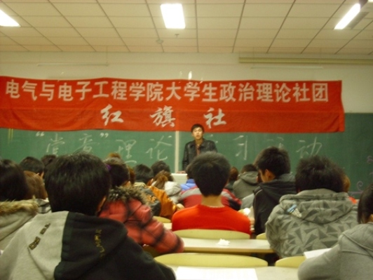 雷火电竞技体育官网