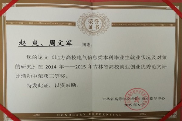 雷火电竞技体育官网