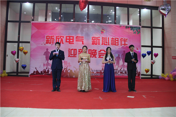 IMG_6080.jpg 雷火电竞技体育官网