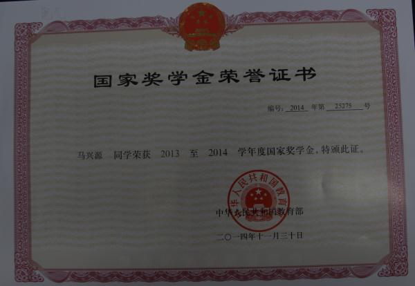 雷火电竞技体育官网