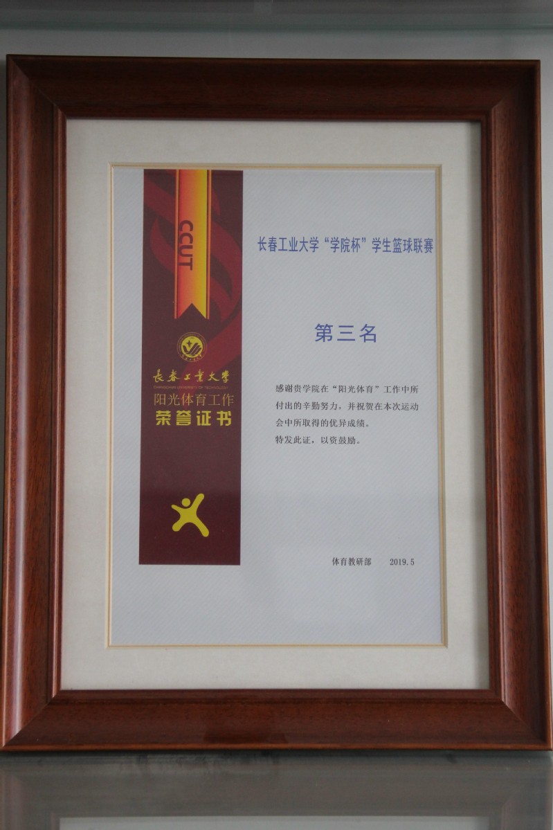 雷火电竞技体育官网