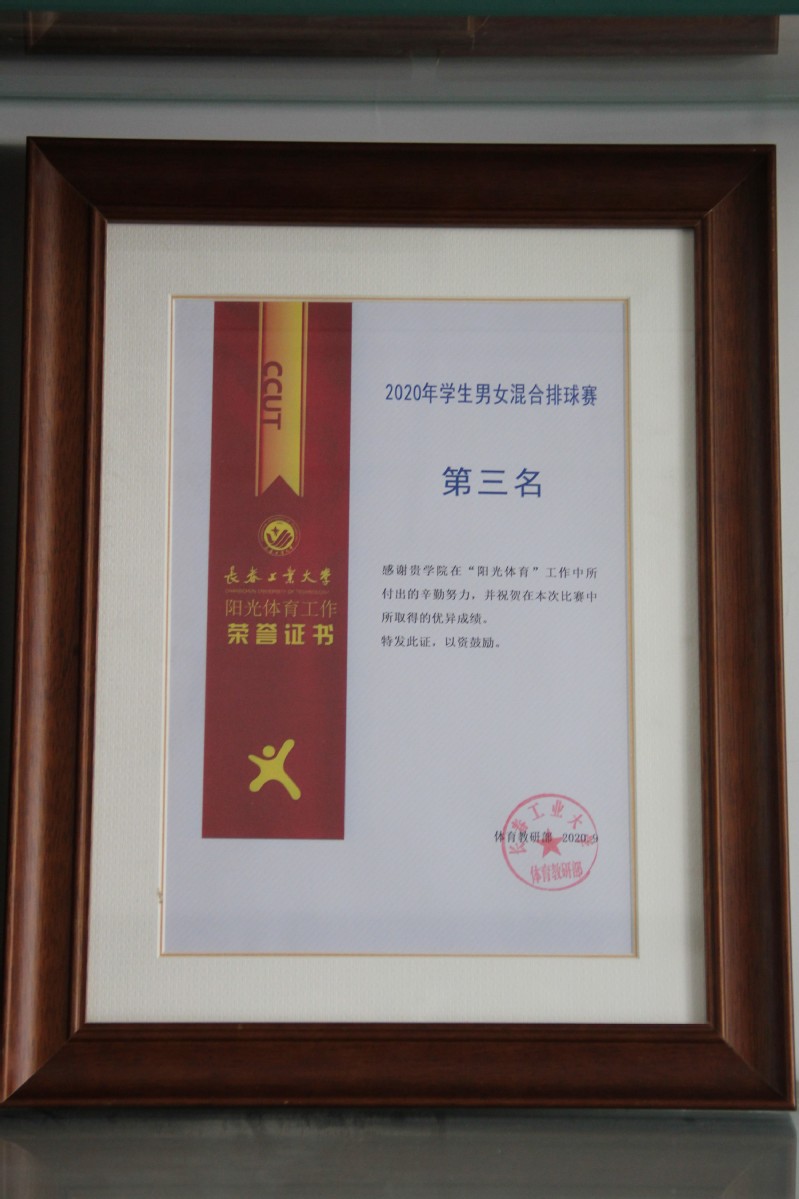 雷火电竞技体育官网