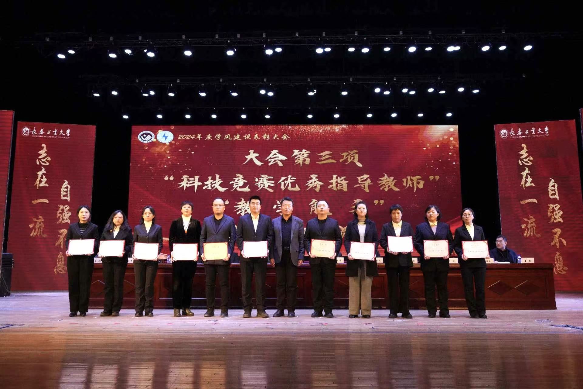 雷火电竞技体育官网