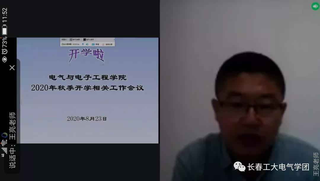 雷火电竞技体育官网