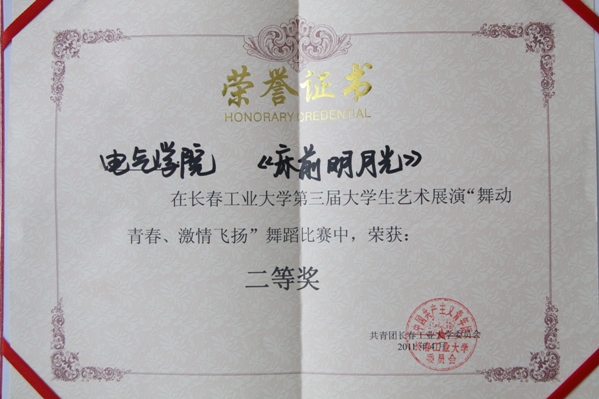 雷火电竞技体育官网