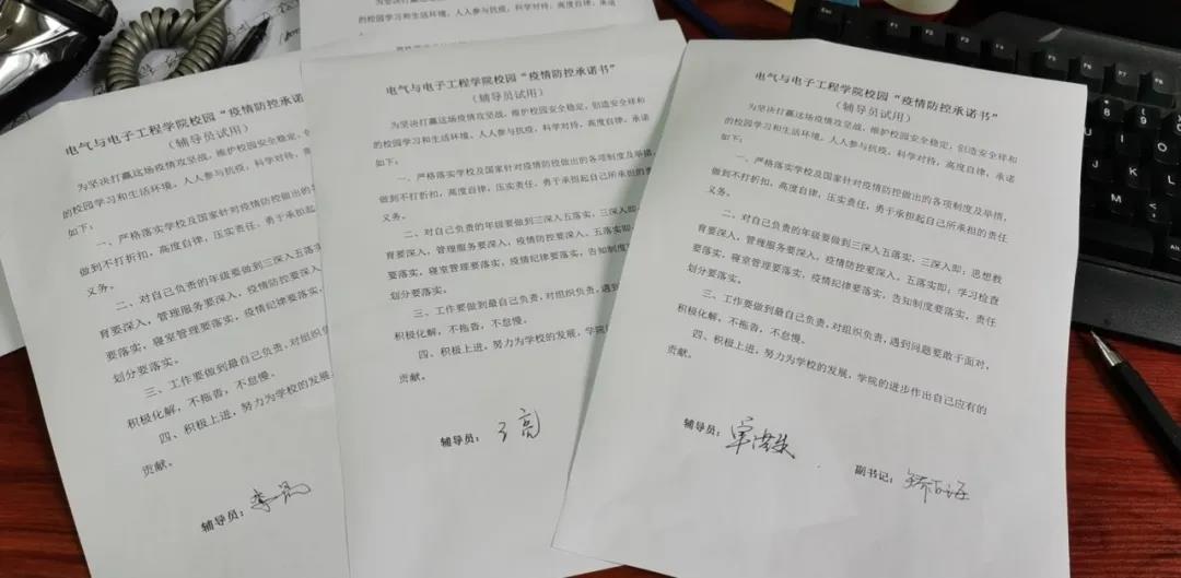 雷火电竞技体育官网