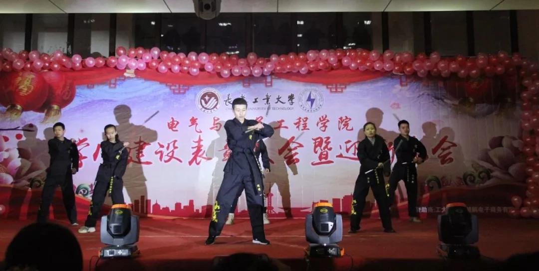 雷火电竞技体育官网