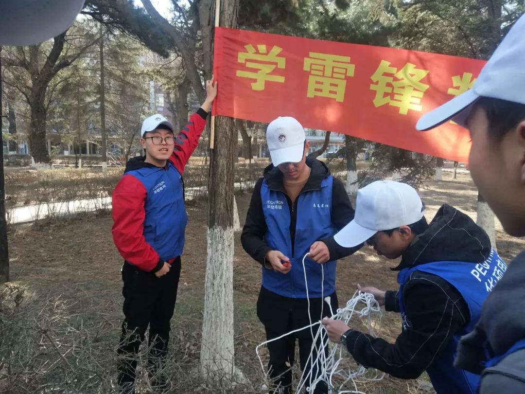 雷火电竞技体育官网