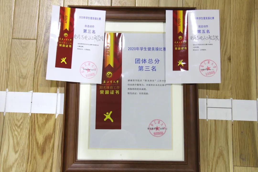 雷火电竞技体育官网