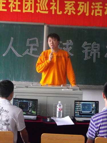 雷火电竞技体育官网
