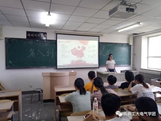 雷火电竞技体育官网