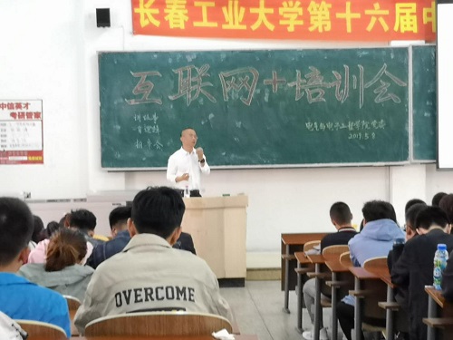 雷火电竞技体育官网