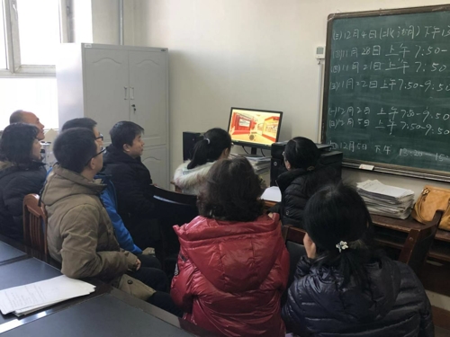 雷火电竞技体育官网