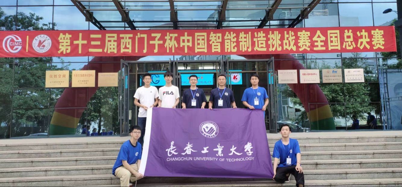 雷火电竞技体育官网