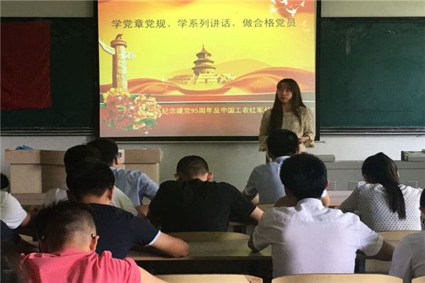雷火电竞技体育官网