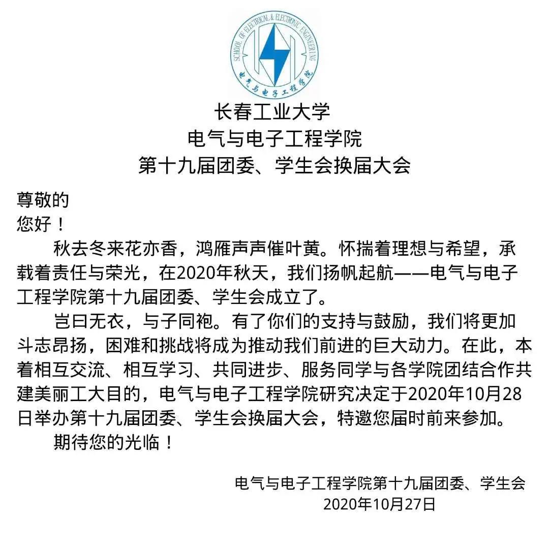 雷火电竞技体育官网