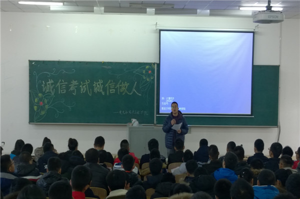 璇氫俊鏁欒偛.jpg 雷火电竞技体育官网