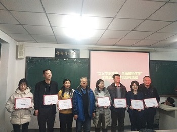 雷火电竞技体育官网
