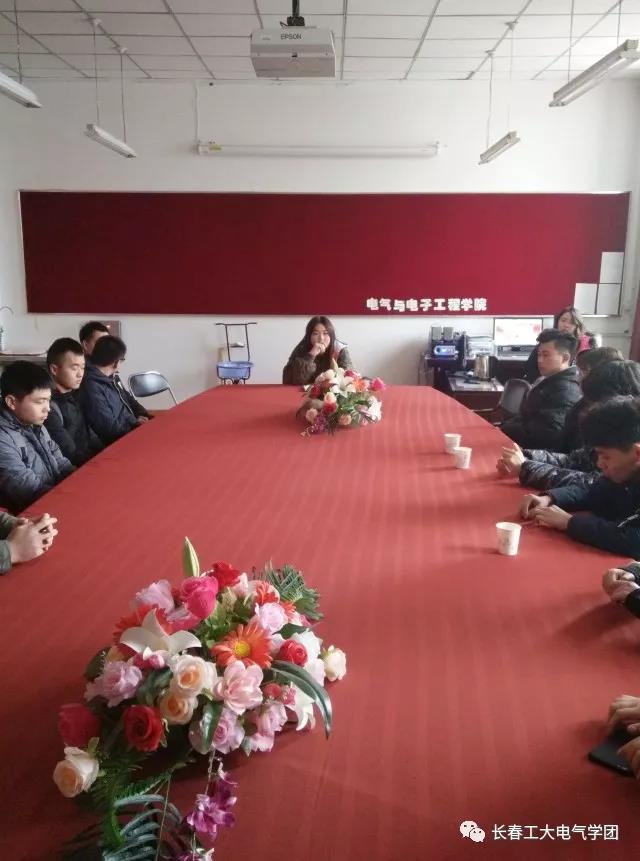 雷火电竞技体育官网