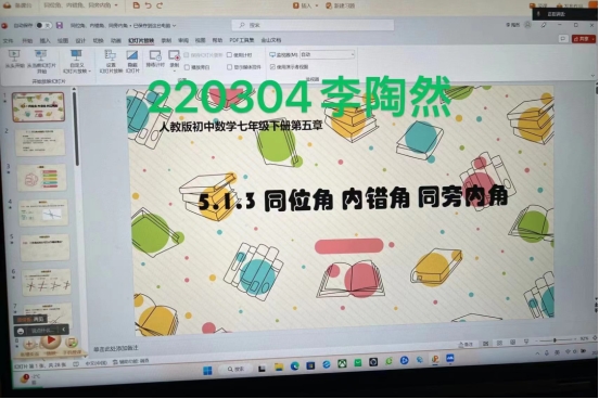 雷火电竞技体育官网