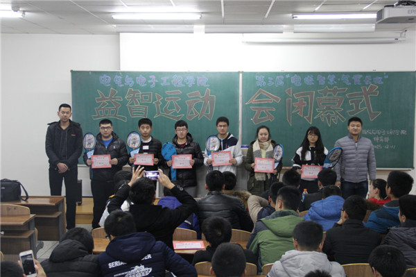 鐩婃櫤.jpg 雷火电竞技体育官网