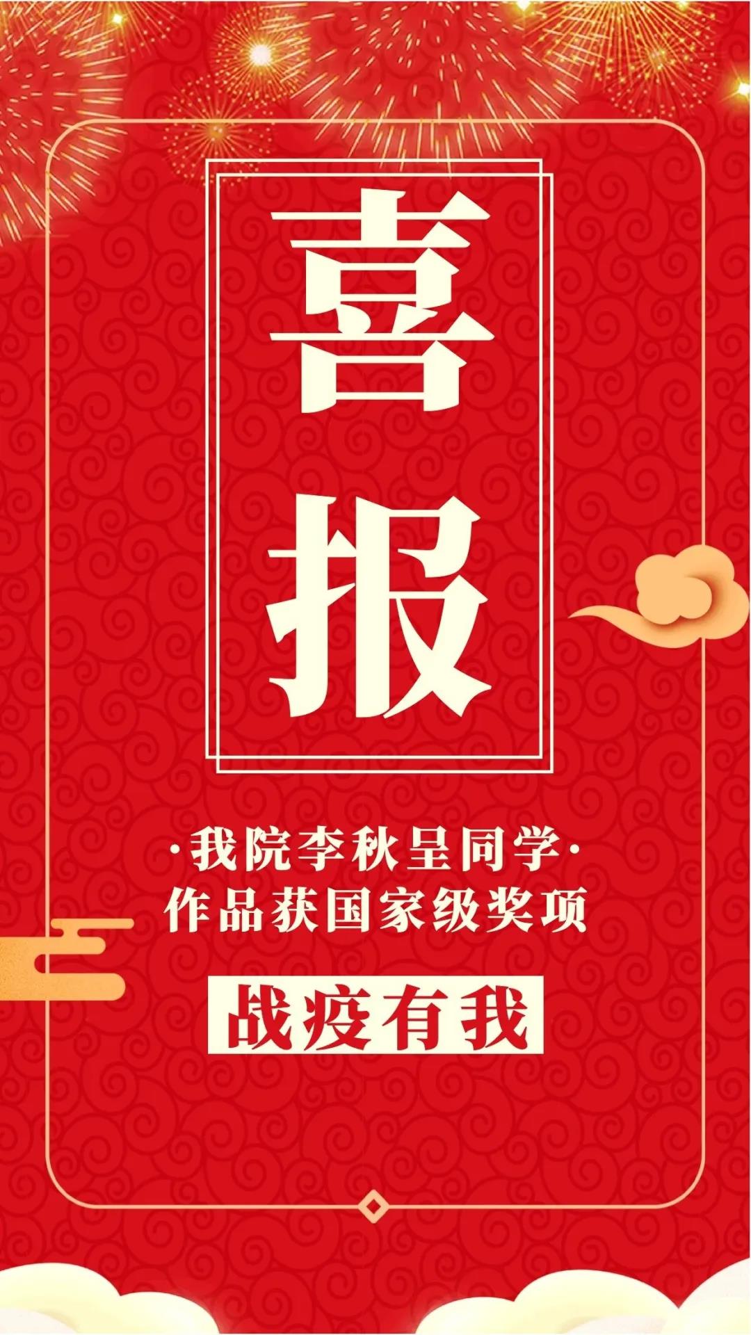 雷火电竞技体育官网