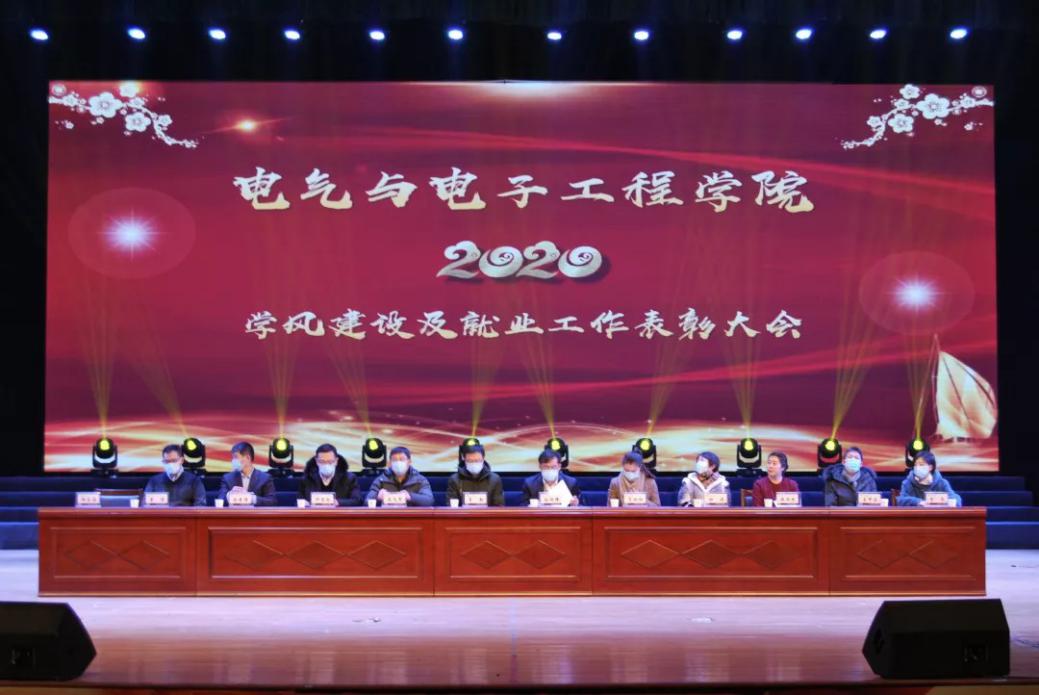 雷火电竞技体育官网