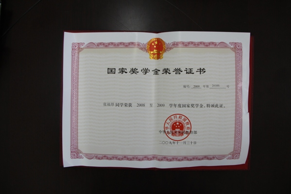 雷火电竞技体育官网