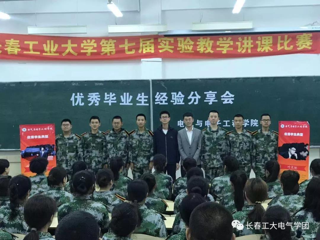 雷火电竞技体育官网