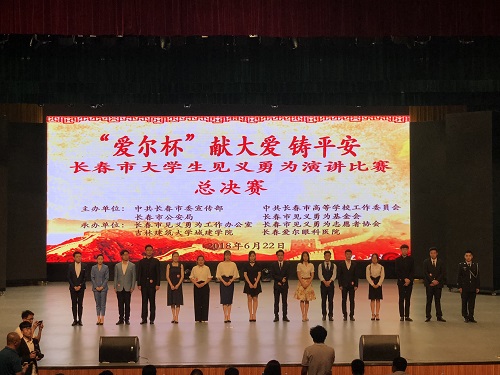 雷火电竞技体育官网