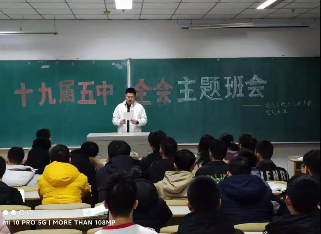 雷火电竞技体育官网