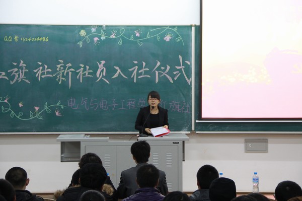 雷火电竞技体育官网