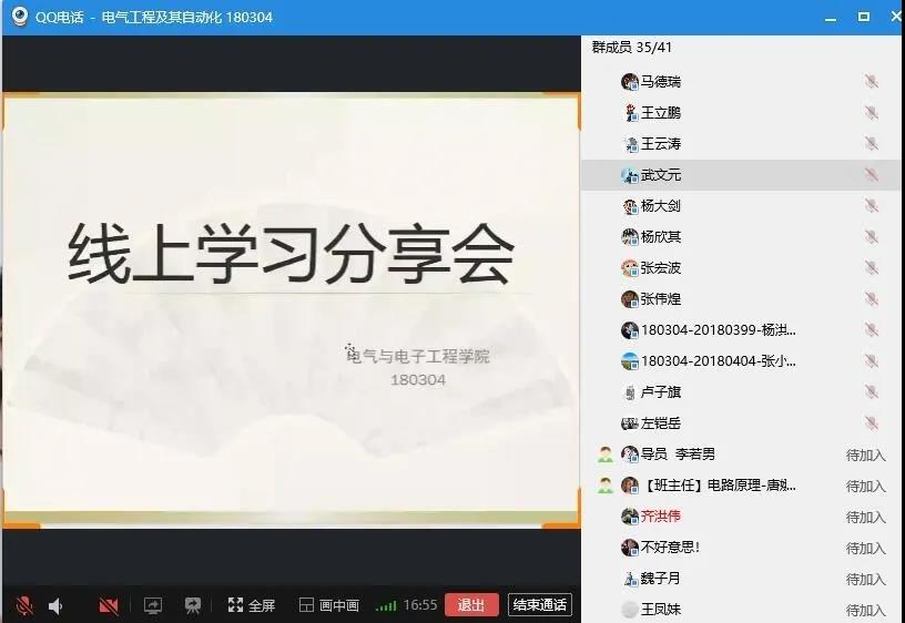 雷火电竞技体育官网