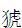 雷火电竞技体育官网