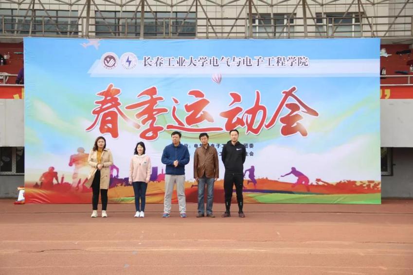 雷火电竞技体育官网