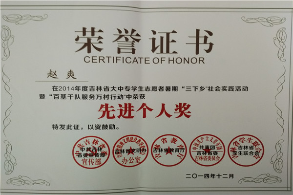 雷火电竞技体育官网