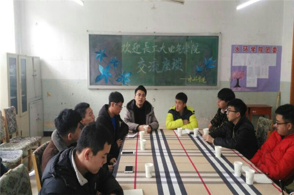雷火电竞技体育官网