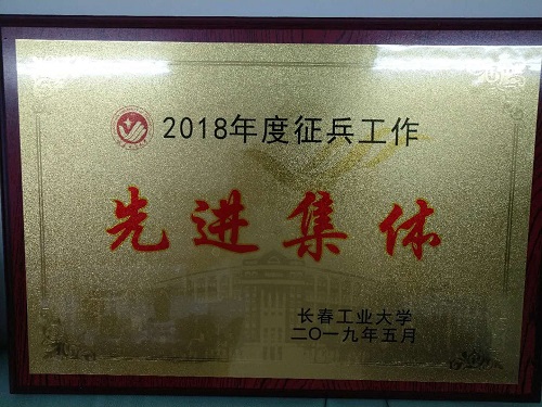 雷火电竞技体育官网