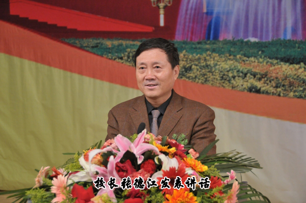 雷火电竞技体育官网