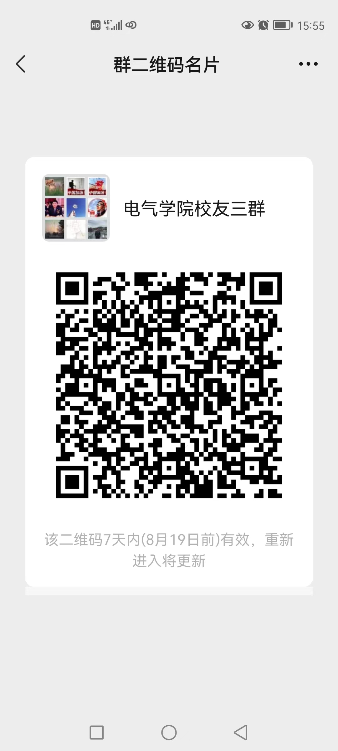 雷火电竞技体育官网